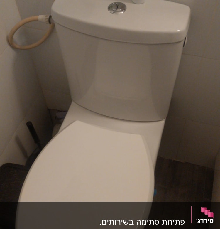 אסלה עם צינור מים ודבק איטום